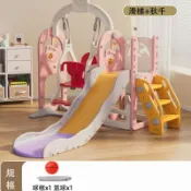 ✨台灣出貨 兒童節禮物 溜滑梯 兒童溜滑梯 兒童室內家用多功能滑梯秋韆組閤小型遊樂園寶寶玩具加厚加長