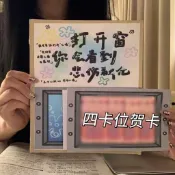 桃園快速🚚新款海綿寶寶和派大星賀卡抽拉式賀卡手工diy禮物賀卡520裝錢賀卡