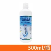 【南光】沖立淨 無汞生理緩衝液 500ml/瓶 (生理食鹽水 隱形眼鏡清潔 鏡片清潔)