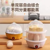 雅集嚴選煮蛋器掇工能蒸蛋器不銹鋼加勇雙層煮蛋深氣迷你早餐機小家電