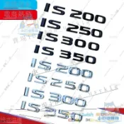 『廠傢直銷』適用於LEXUS凌志IS200 IS250 IS300 IS350後標誌後字標車尾標車貼『小叮噹車品』