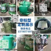 工業轉筒式轟前機脫水機電鍍曉形甩油機脫油機五金離心乾燥機甩幹