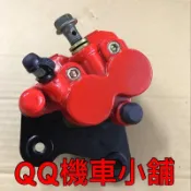 【QQ機車小舖】R1 R1Z FIGHTER  NEW FIGHTER 前碟煞 剎車卡鉗 卡鉗 夾具 紅色 副廠零件