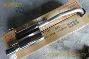 慶聖汽車 日本原裝FGK藤壺排氣管尾段 HONDA FIT RS