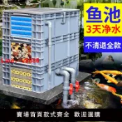 極致甄選 【台灣公司 可開發票】魚缸周轉箱過濾箱魚池滴流盒上過濾凈水循環系統養龜過濾器沼澤箱