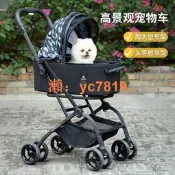 D歐D歐P而T狗狗推車輕便可折疊寵物手推車分離式貓咪便攜外出溜狗車