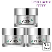 L EGERE蘭吉兒VDRN B5修復新生霜 (50ml/瓶)3入組