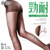 [新穎] 蒂巴蕾 DeParee 勁耐 Magic 耐穿彈性絲襪 台灣製