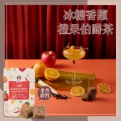 【全聯線上購】【蜜思朵】冰糖香蘋橙果伯爵茶 水果茶 黑糖磚 黑糖塊 茶磚 糖磚 檸檬冰磚(17gx15入/袋)