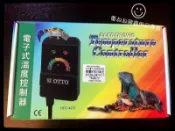 蛋叔叔-OTTO 500W 電子式 溫度 控制器 控溫器 調溫器 加溫棒 恆溫 微電腦 加溫石 陶瓷加熱器 取暖燈 聚熱