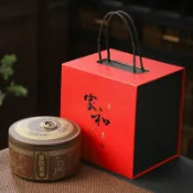 全球選品1館 生活百貨 紫砂茶葉罐密封罐儲茶罐送禮茶葉包裝盒空禮盒茶倉防潮