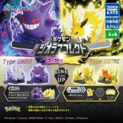 菲斯質感生活購物 日本正版授權 精靈寶可夢 幽靈與電系篇 特效公仔｜墓仔狗 扭蛋 寶可夢 耿鬼 雷伊布 布撥 模型 寶可夢扭蛋 - 墓仔狗 雷伊布 耿鬼 布撥 日本 寶可夢 日本代購 扭蛋 日本空運來台 代購 日本選物 熱銷商品 日本人氣 JAPAN 送禮推薦 日本扭蛋 T-ARTS 特效公仔 精靈寶可夢