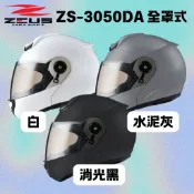 【ZEUS 3050DA】免運🚚 原廠全新💯 分期🉑 小帽體全罩 藍牙耳機孔 涼感內襯 可掀式可樂帽 安全帽