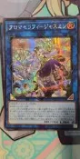 [九四賣客] QCCU-JP166 芳香熾天使 茉莉花 半鑽