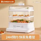 【現貨免運】志高電蒸鍋多功能三層多層蒸煮燉大容量預約電蒸箱蒸蛋器禮品