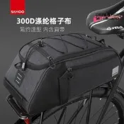 臺灣現貨 自行車包 騎行尾包 山地車包 公路車包 後貨架包 馱包 大容量防潑水 自行車裝備