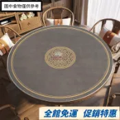 【台灣有貨 可開統編】中式圓桌桌布圓形桌墊打牌檯面加厚消音德州撲克桌面牌墊子麻將桌 QTIL