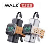 【iWALK】 Watch Mini 手錶隨身充｜手錶無線充電 手錶充電座 15W快充 Type-C 行動電源 Wh標示
