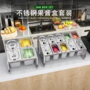 設彩品牌旗艦店 不鏽鋼份數盆 調料盒 小料盒 佐料盒 奶茶店小料臺分料盒商用果醬盒不鏽鋼份數盆架子份數盒刨冰小料盒『XY40499』