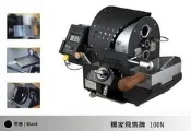 楊家 飛馬牌 咖啡烘焙機 咖啡烘豆機 半直火烘豆機 100N 烘豆量120g --【良鎂】