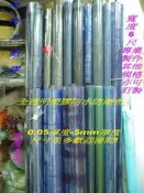 帆布 透明帆布 南亞防水布 防水布 防風布 遮風擋雨 透明塑膠布 魚池防水布 魚塭防水布 尺寸不論大小皆可訂製 歡迎詢問