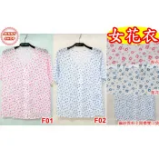 〈JENNY SHOP〉 大鵬麻紗  全開 印花小碎花竹紗 涼衣褲 居家  涼杉 內衣 涼感 女花衣 睡衣 L~3L