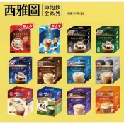 西雅圖咖啡 30g-41g 原盒裝 日式抹茶拿鐵  四季春拿鐵 焦糖瑪琪朵 雙倍濃縮咖啡 英式濃奶茶 沖泡咖啡 咖啡