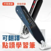 LoveShop批發小鋪 YOGEMDI 點讀筆 離線版翻譯筆 繁體中文 英文 多國語言掃讀筆 兒童禮物 掃描筆
