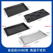 【通用不沾平烤盤】樂信萬能蒸烤箱烤盤 商用佳斯特烤盤 烤雞架 1/1通用 不沾平烤盤 烤網 烤箱烤盤 氣炸鍋烤盤 韓式烤