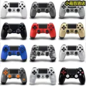 萬物優選鋪 18059人收藏游戲手把 PC手把 ps4手把 帶光條 全新二代 ps4 無線手把 po無線 控制器 電腦