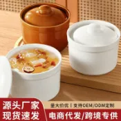 全球選品1館 生活百貨 燉盅陶瓷湯盅帶蓋燕窩燉盅隔水白雙耳盅燉盅碗商用蓋碗蒸蛋碗