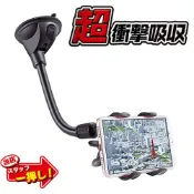 toyota corolla altis prius previa iphone 13 15 11 pro 加長手機支架