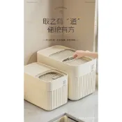 米桶 防蟲米桶 防潮桶 密封儲米桶 家用儲米箱 米缸 米桶家用防蟲防潮密封2025新款麵粉儲存罐五穀雜糧麵粉收納盒米箱
