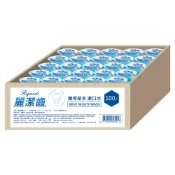 麗潔齒 隨身漱口水100入 薄荷草本 清新潔淨口腔 大容量14ml 隨身 好攜帶