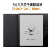 【文石BOOX Go 7】7吋電子書閱讀器(爵士黑)