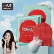 台灣現貨 韓國同款搓澡巾 去角質雞皮 搓出拋光嫩白肌 紅鑽水洗體膜 搓澡巾 搓澡 搓澡手套 沐浴手套 搓泥神器【川島屋】
