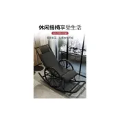 (店+)藤椅搖椅躺椅大人搖搖椅躺椅陽臺家用休閒藤編老人逍遙椅子搖搖椅