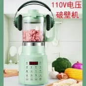 【免運】110V破壁機 110V豆漿機 多功能全自動家用靜音加熱精磨輔食碎冰機