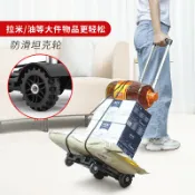 協貿國際日用品生活12館 折疊便攜手拉車購物推車拉貨拉桿車行李拖車家用輕便買菜車小拉車