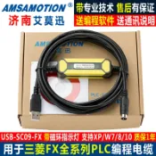 協貿國際日用品生活12館 兼容三菱圓頭8針FX系列PLC編程電纜數據下載線USB-SC09-FX連接線
