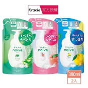 Kracie 葵緹亞 naive娜艾菩沐浴乳補充包(380ml/包)X2包 三款可選