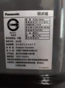Panasonic國際牌 25公升機械式微波爐NN-SM33H(2020年)977