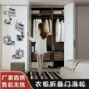 未來屋 【隱形滑軌】平移門吊軌道 摺疊門軌道 衣櫃滑軌 書櫃推拉門 五金配件 靜音滑輪 隱形設計 承重力強 適用於衣櫃書櫃 居家DIY必備