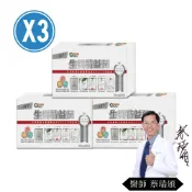 生寶國際生技 特益菌 LP110 +LP119益生菌複方膠囊 3盒 EX菌數70(30粒/盒)