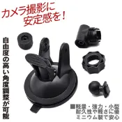 吸盤 支架 車架 路易視 SX-063FGA 快譯通 Abee V51 Police Eyes S3 S5 W1 W2