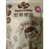 【現貨｜破盤｜陽光生機】堅果樂園-生酮三寶堅果(核桃.胡桃.夏威夷豆)300g 輕食 蘇打餅 零嘴 低價售 衝評價