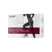 (店+)動易動非變性二型膠原蛋白30粒/盒