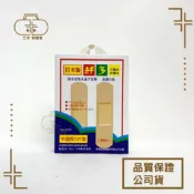三木保健室 [絆多]Bind-in 巧麗貼保護絆日本製 ok繃 膠布 敷料 創可貼 創可布 透氣 超薄 ISO認證