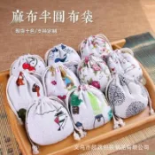 免運+可開發票 直銷仿麻束口布袋 珠寶首飾袋 飾品包裝仿麻布袋 小麻布袋批發