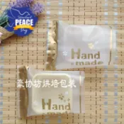 💘痘痘媽雜貨大批發💘磨砂機封袋 月餅袋 托盤 蛋黃酥袋 曲奇餅乾袋 冰皮花茶包裝50克